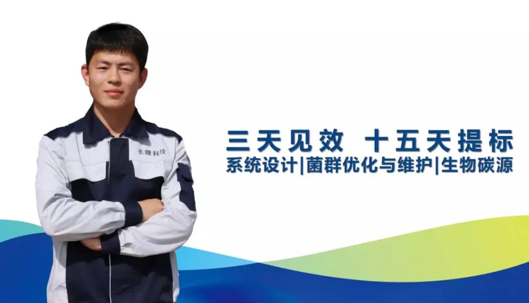 庫巴魯微生物技術(shù)，3天見效，15天達(dá)標(biāo)